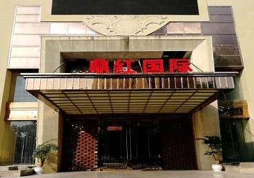 秀峰商务KTV少爷哪家最开放-鼎红国际KTV消费价格玩乐点评