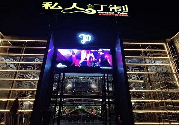 秀峰中低档荤素KTV少爷会所体验-私人定制KTV消费荤素点评