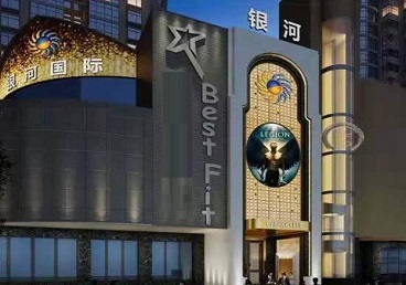 秀峰KTV荤台花场男公关服务好-银河国际KTV花场消费点评